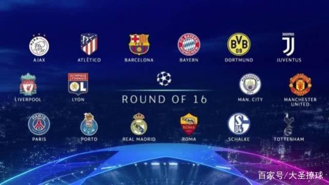 众和球队进 众和球队进